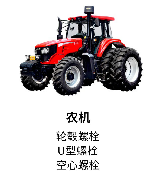 行业应用